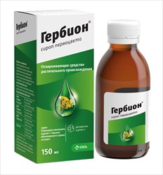 гербион сироп первоцвета 150 мл фото
