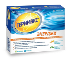 геримакс энерджи таб №30 фото