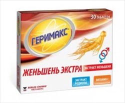 геримакс женьшень экстра n30 табл фото