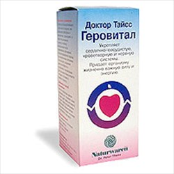 геровитал 200,0 фото