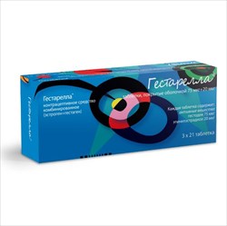 гестарелла таб по 75мкг плюс 20мкг n63 фото