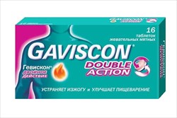 гевискон двойное действие таблетки жевательные мятные n16 фото