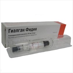 гиалган фидия раствор для внутрисуставного введения 20 мг/ 2мл n1 шприц фото