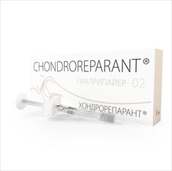 гиалрипайер 02 хондрорепарант 2 мл n1 шприц фото