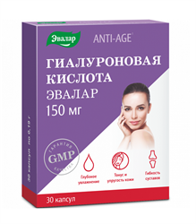 анти-эйдж гиалуроновая кислота капс 150мг n30 фото