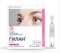 гилан экстра р-р офтальм увл 0,4мл n10 фото