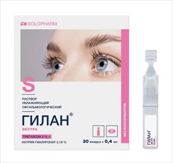 гилан экстра р-р офтальм увл 0,4мл n30 фото