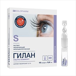 гилан ультра комфорт капли глазные 0,3% 0,4 мл n10 тюбик-капельницы фото