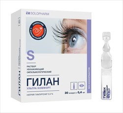 гилан ультра комфорт р-р офтальм увл 0,3% 0,4мл n30 фото