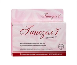 гинезол 7 суппозитории вагинальные 100 мг n7 фото