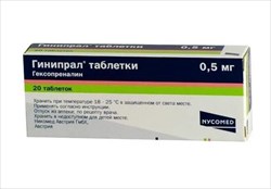 гинипрал 0,5 мг n20 табл фото