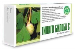 гинкго билоба с 450 мг n40 табл фото