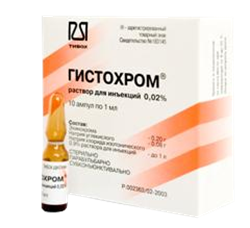 гистохром 0,2 мг/мл 1 мл n10 амп фото