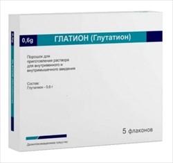 глатион порошок для приготовления раствора для в/в и в/м введ 0,6мг n5 фото
