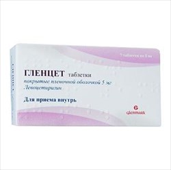 гленцет 5 мг n7 табл фото