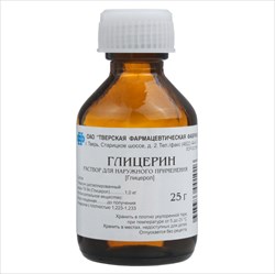 глицерин р-р д/наруж примен фл 25г фото