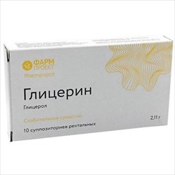 глицерин супп рект 2,11г n10 фармпроект фото