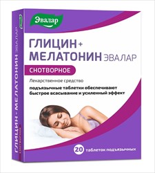 глицин плюс мелатонин эвалар таблетки подъязычные 100мг плюс 3мг n20 фото