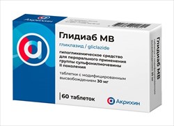 глидиаб мв 30 мг n60 табл фото