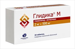 глидика м таб ппо 2мг плюс 500мг n30 фото