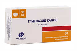 гликлазид-канон таб с пролонг высвоб 30мг n30 фото
