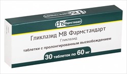 гликлазид-мв фармстандарт таб с пролонг высвоб 60мг n30 фото