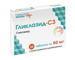 гликлазид-сз таб с пролонг высвоб 60мг n30 фото