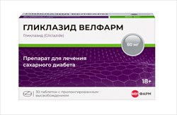 гликлазид велфарм таб с пролонг высвоб 60мг n30 фото