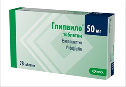 глипвило таб 50мг n28 фото