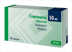 глипвило таб 50мг n56 фото