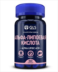 gls альфа-липоевая кислота капс 400мг n60 фото