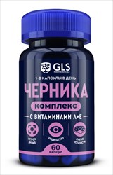 gls черника плюс а плюс е капс n60 фото