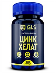 gls цинк хелат капс n60 фото