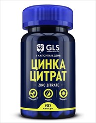 gls цинка цитрат капс n60 фото