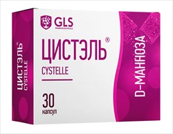 gls цистэль капс 580мг n30 фото