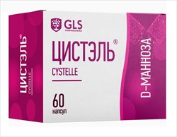 gls цистэль капс 580мг n60 фото