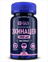 gls эхинацея капс 300мг n60 фото