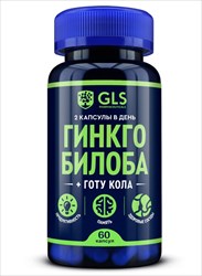 gls гинкго билоба плюс готу кола капс n60 фото
