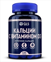 gls кальций с витамином д3 капс n120 фото