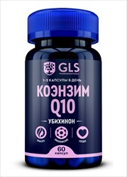 gls коэнзин q10 капс 400мг n60 фото