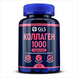 gls коллаген 1000 капс 430мг n120 фото