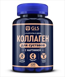 gls коллаген для суставов капс 400мг n120 с мартинией фото