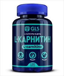 gls l-карнитин 800 капс 400мг n120 фото
