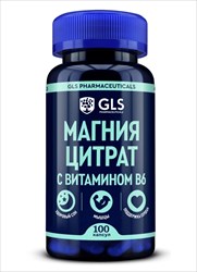 gls магния цитрат с витамином в6 капс 500мг n100 фото