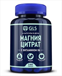gls магния цитрат с витамином в6 капс 500мг n180 фото