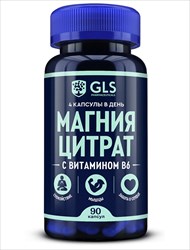 gls магния цитрат с витамином в6 капс 500мг n90 фото