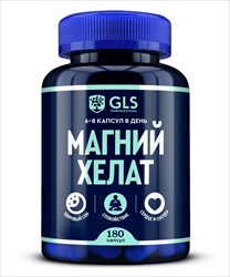 gls магния хелат капс n180 фото