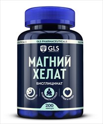 gls магния хелат капс n200 фото