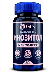 gls максиферт инозитол 1000 капс 500мг n90 фото