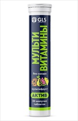 gls мультивитамины актив таб шип n20 мультифрукт фото